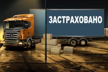Страхование